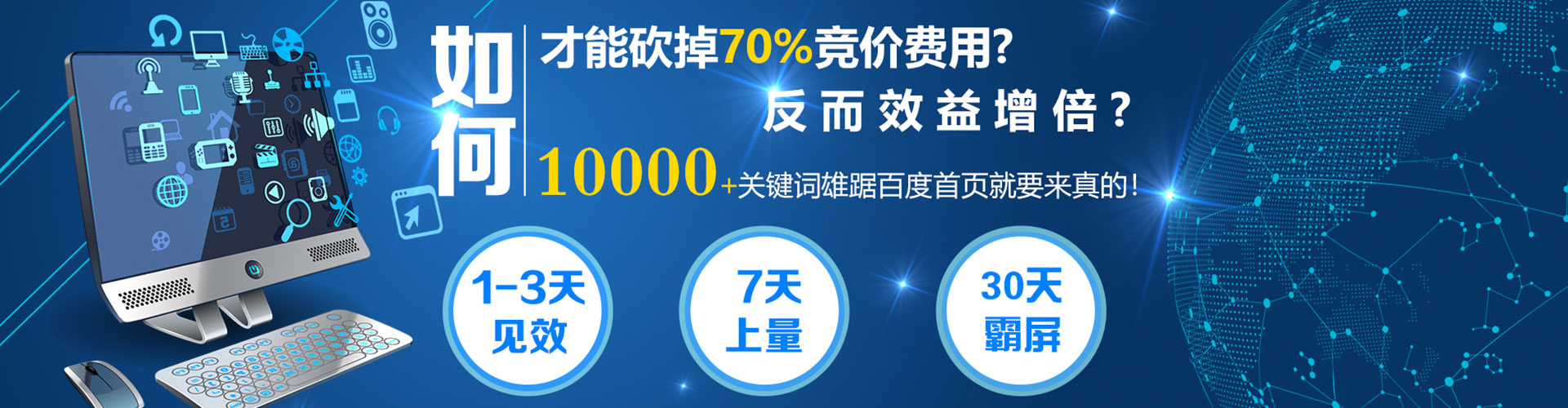 广州信息流广告