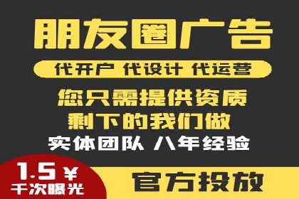 百度竞价代运营成功案例解析